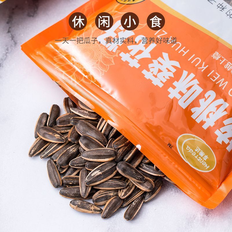 Bags of sunflower seeds, instant granular snacks, roasted nuts, walnuts, caramel flavored sunflower seeds, store-bagged sunflower seeds, casual snacks