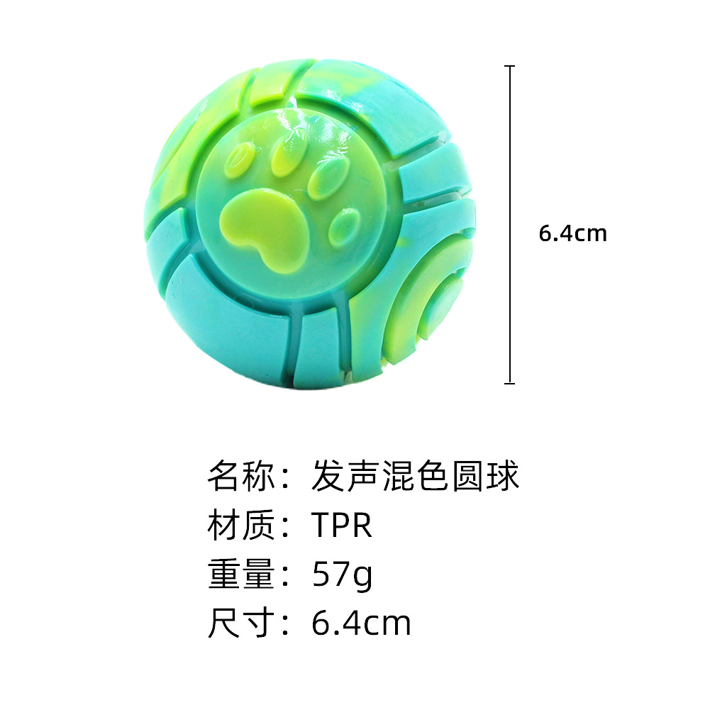 Sounding Mixed Color Balls Amazon's hot-selling pet supplies, dog toys, chew sticks, chew-resistant toy balls, food-leaking frisbees