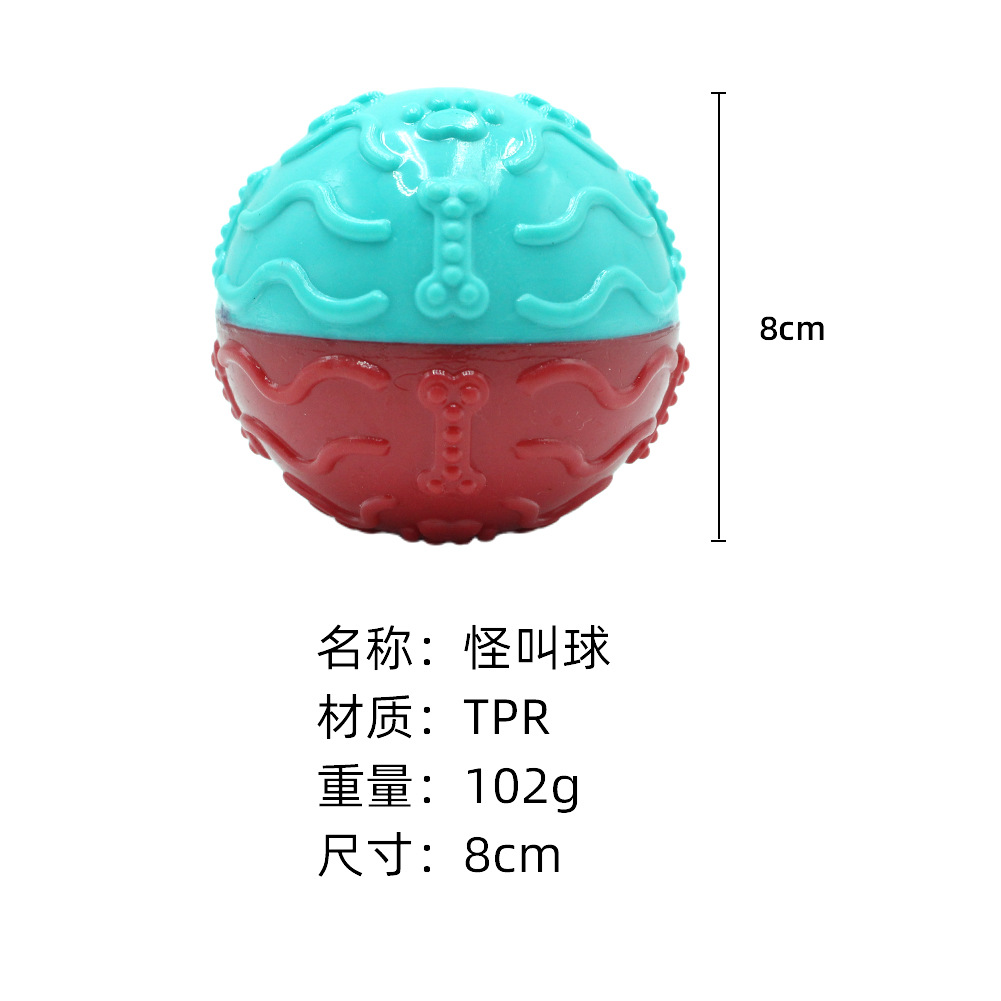 Screaming Ball Amazon's hot-selling pet supplies, dog toys, chew sticks, chew-resistant toy balls, food-leaking frisbees