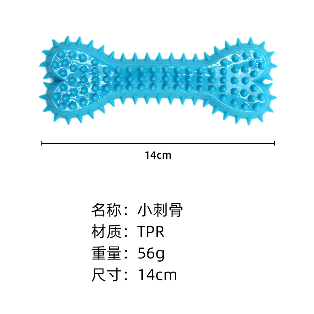 Small Thorn Bone Amazon's hot-selling pet supplies, dog toys, chew sticks, chew-resistant toy balls, food-leaking frisbees