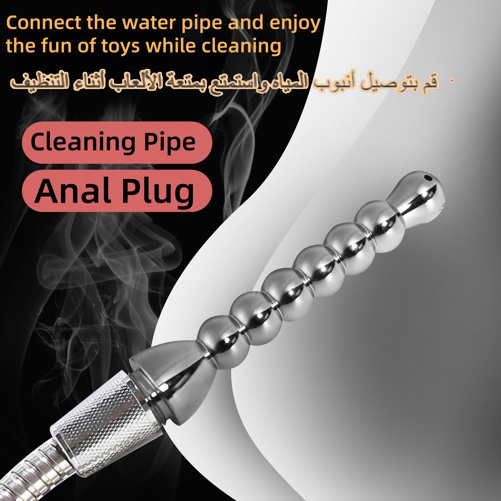 B08 Vaginal Anal Cleaner Butt plug manual