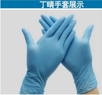 Disposable gloves