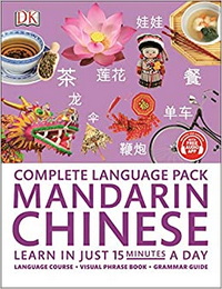 Chinese Online Course 1 Month
