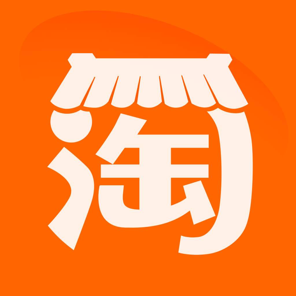 China Ecommence Register